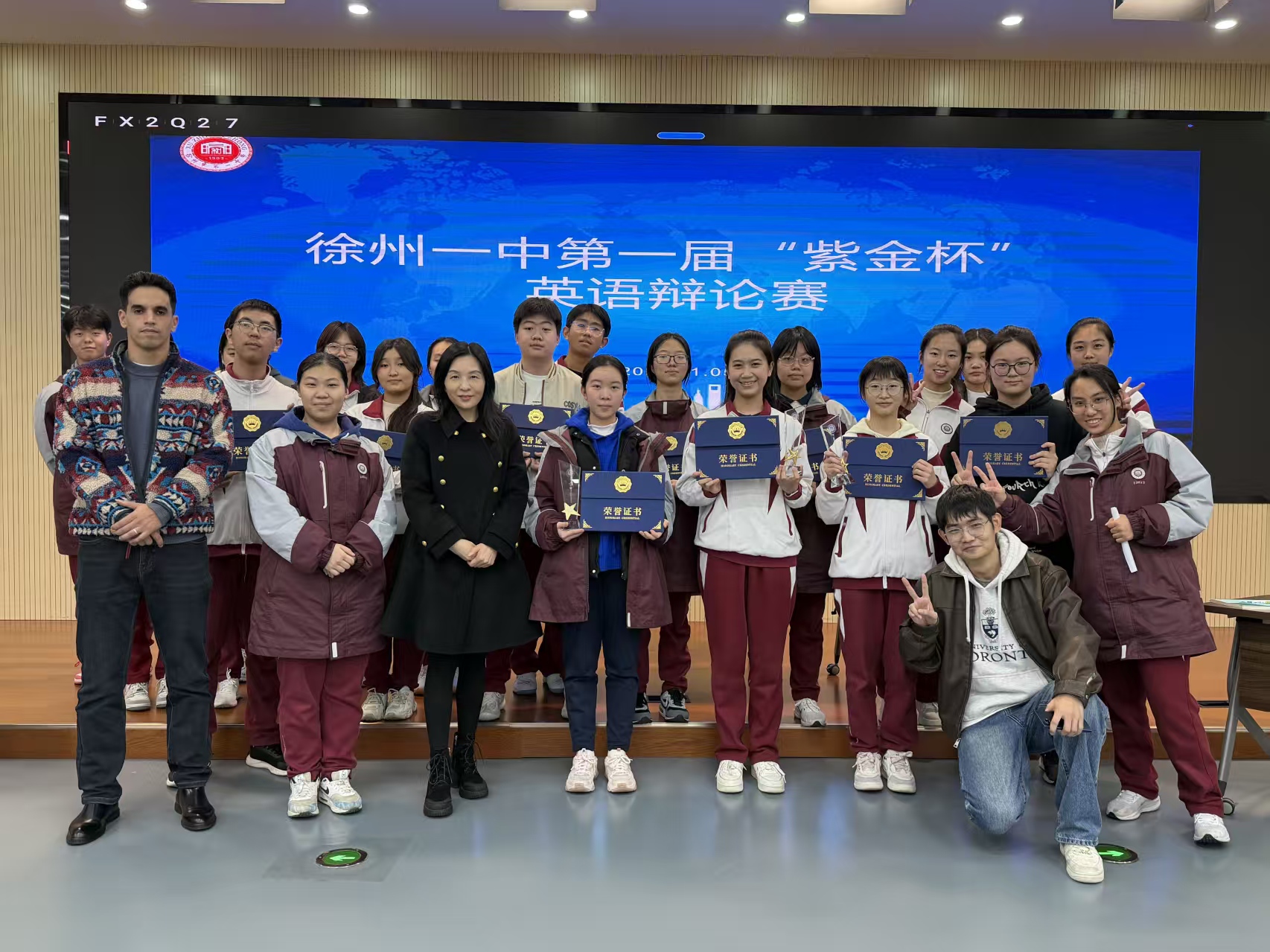 科学实验